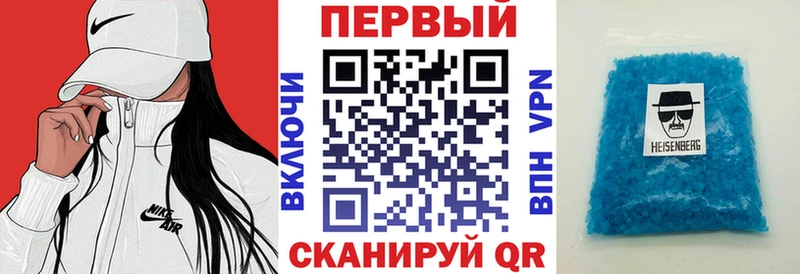 АМФЕТАМИН Premium  Корсаков 