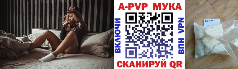 Alfa_PVP Соль  как найти закладки  Корсаков 
