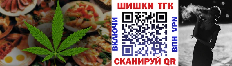 Canna-Cookies конопля  Корсаков 