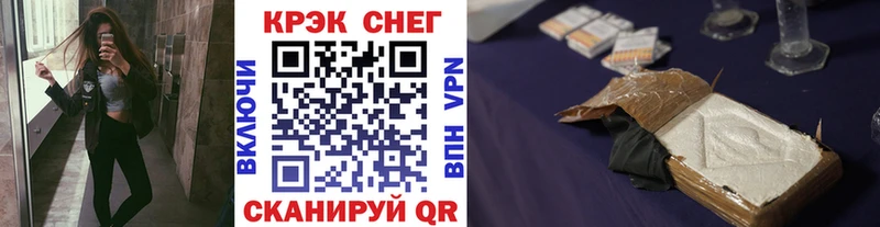 Cocaine Эквадор  ссылка на мегу ССЫЛКА  Корсаков 