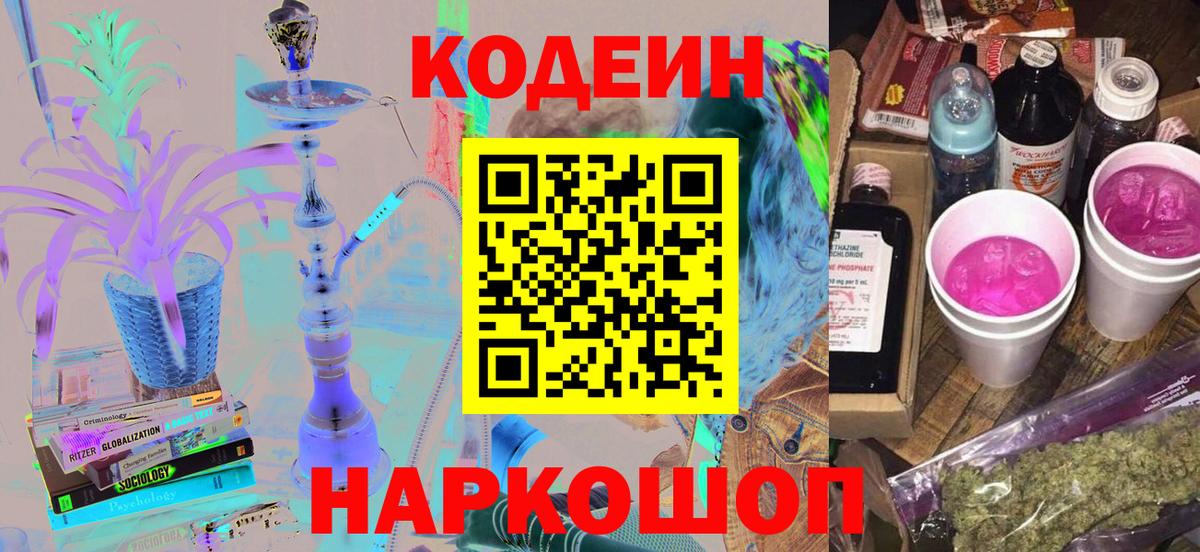 MDMA  Канабис  Корсаков  ТГК  ГАШ  Cocaine  Вход с VPN  МЕФ  