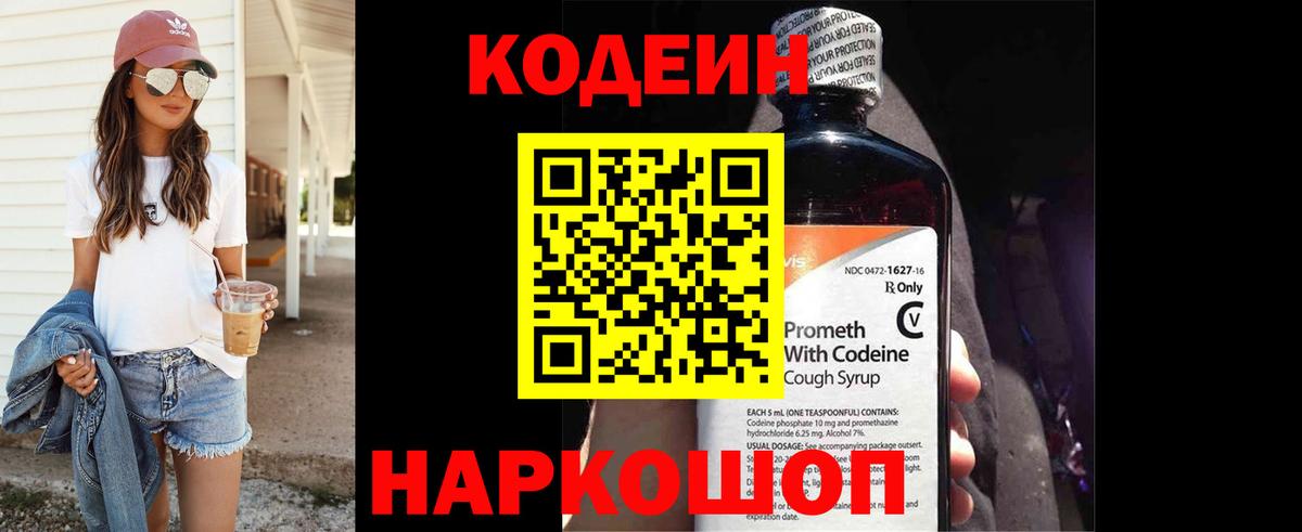 Меф Корсаков