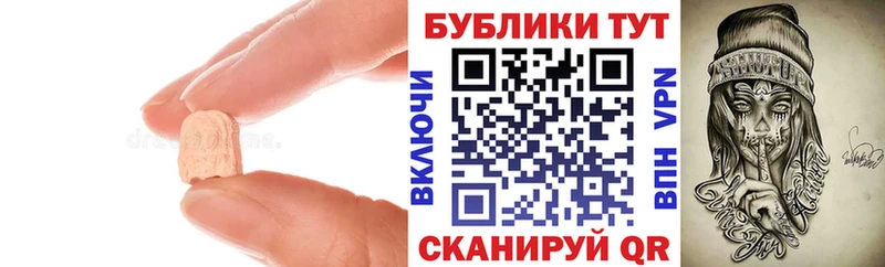 Экстази диски  Корсаков 