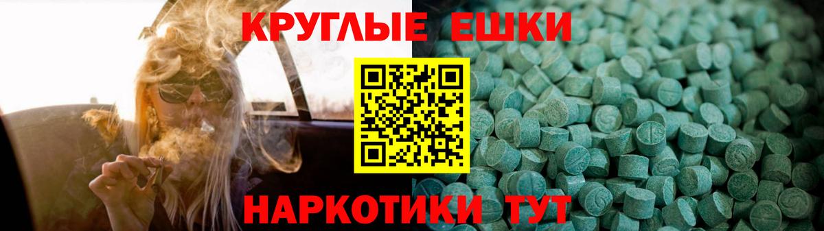 Ecstasy 250 мг  ЭКСТАЗИ mix  Корсаков  omg онион  Вход с VPN 