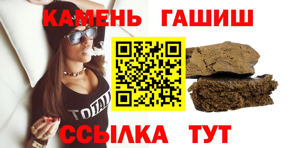 ГАШИШ убойный Корсаков
