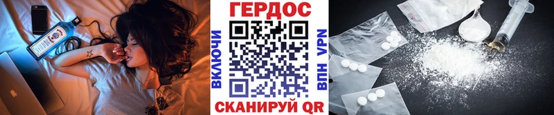 ГЕРОИН Афган Корсаков