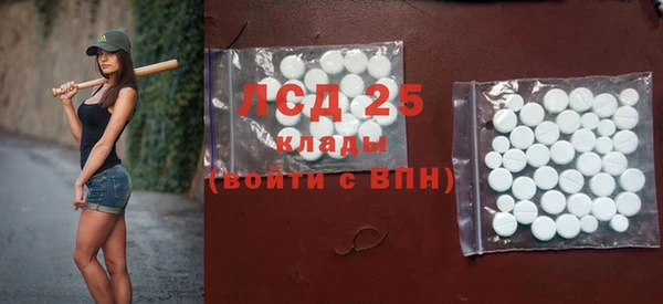 стафф Балахна