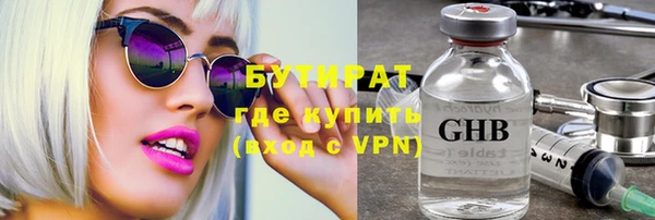 стафф Балахна