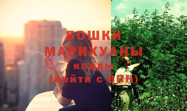 стафф Балахна