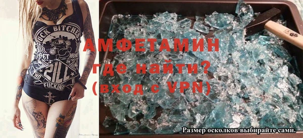 стафф Балахна