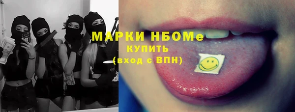 стафф Балахна