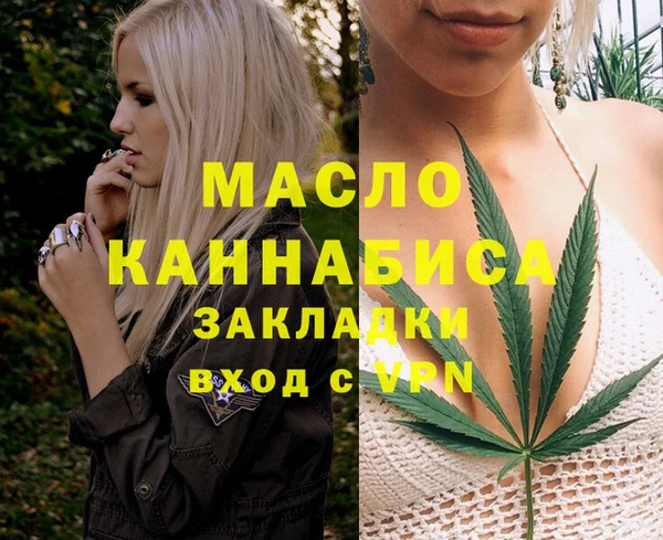 стафф Балахна