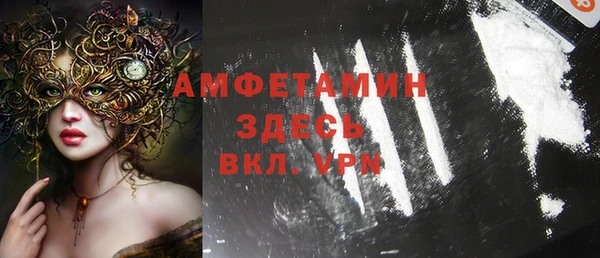 стафф Балахна