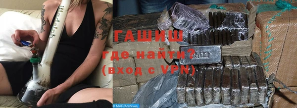 стафф Балахна