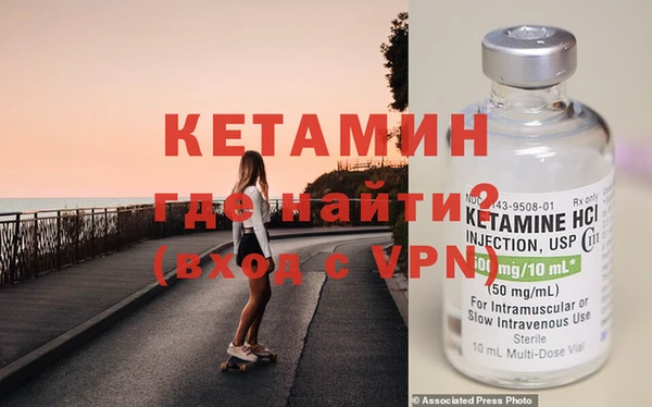 стафф Балахна