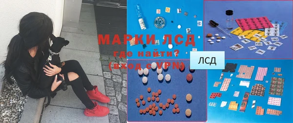 стафф Балахна