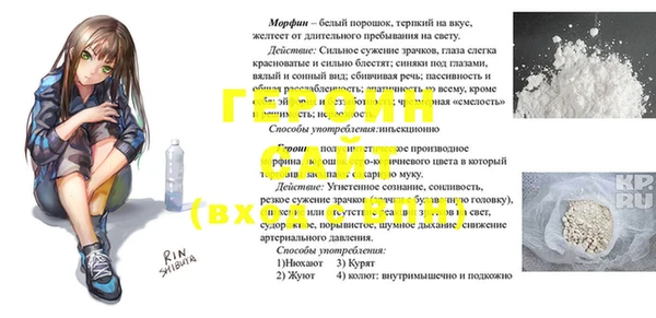 СК Балабаново