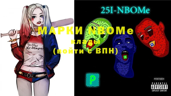 стафф Балахна