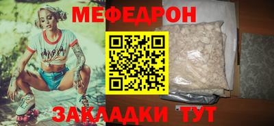 амфетамин Ленинск-Кузнецкий