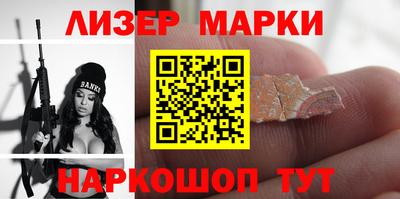 мескалин Лениногорск
