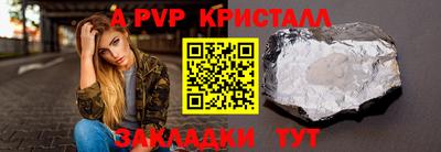 герыч Гатчина
