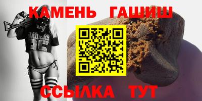 герыч Гатчина