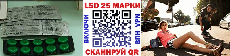 закладка  маркетплейс наркотические препараты  LSD-25 экстази ecstasy  Корсаков 