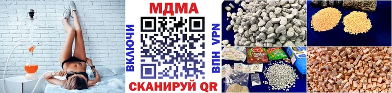 хочу наркоту  shop телеграм  мега ссылки  MDMA молли  Корсаков 