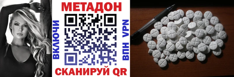 darknet формула  OMG как зайти  Корсаков  МЕТАДОН VHQ 