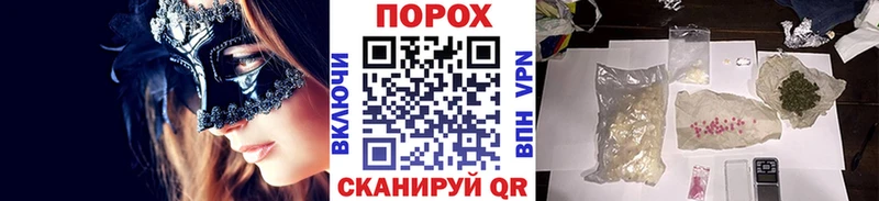 купить наркотики цена  Корсаков  МЕТАМФЕТАМИН Methamphetamine 