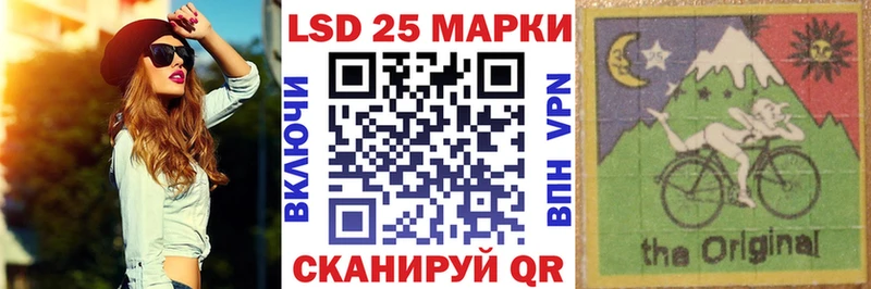 hydra tor  Корсаков  Наркотические марки 1,5мг 