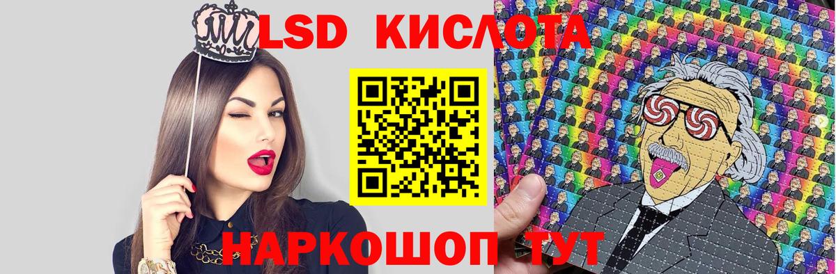 что такое   Вход с VPN  Корсаков  Наркотические марки 1,5мг 