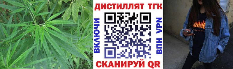 продажа наркотиков Корсаков Дистиллят ТГК THC oil