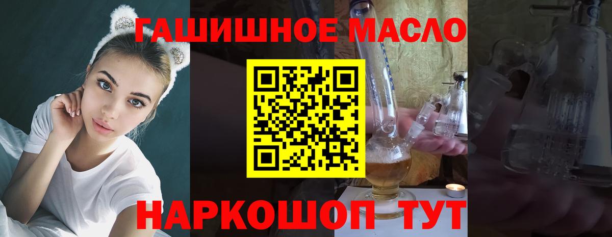Дистиллят ТГК жижа Корсаков