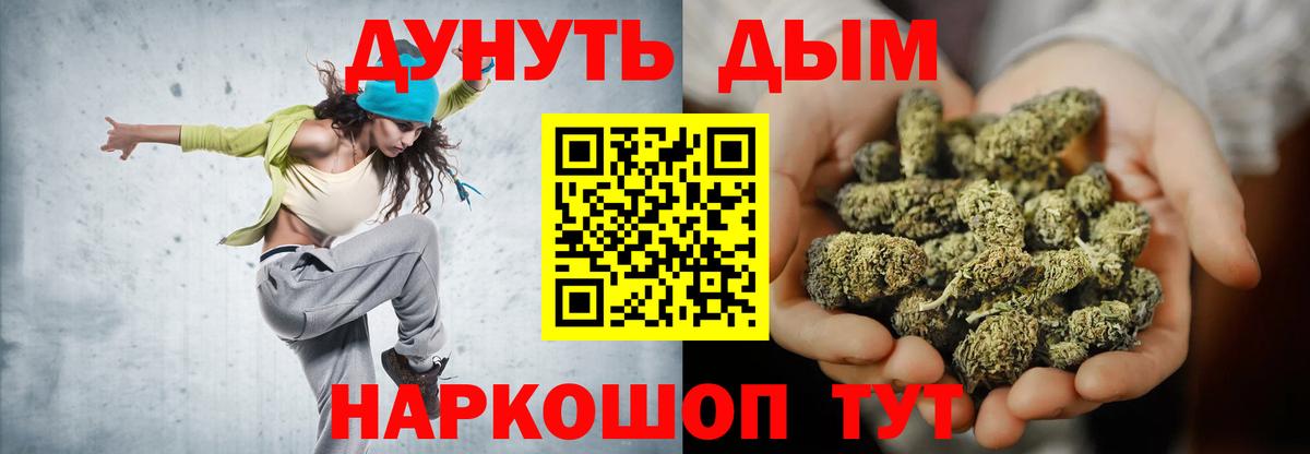 Канабис Ganja Корсаков